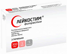 Лейкостим 300мкг/мл 1мл шприц №5