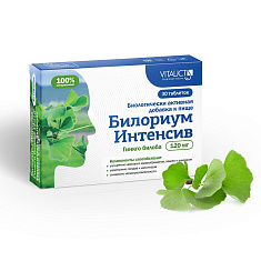 Vitauct Билориум интенсив гинкго билоба 120мг таблетки 0,650г №30