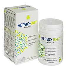 Нерво-вит таблетки N100