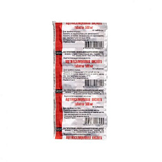 Ацетилсалициловая Кислота таблетки 500мг N10 Ирбитский ХФЗ