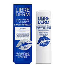 LibreDerm Гиалуроновая гигиеническая помада увлажняющая 4г