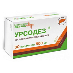 Урсодез капсулы 500мг N30