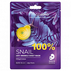 Corimo Маска тканевая для лица сокращение морщин 100% snail 1шт