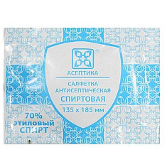 Салфетка спиртовая антисептическая для инъекций 135х185мм N1 Асептика