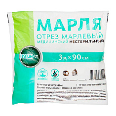 Марля медицинская нестерильная 90см х3м Клинса