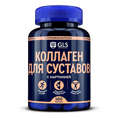 GLS Коллаген для суставов капсулы 400мг N160