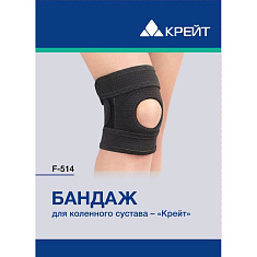 Крейт Бандаж для коленного сустава F-514 черный размер 5