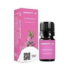 Здравсити Масло эфирное розмарина 10мл