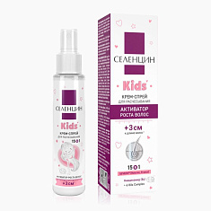 Селенцин Kids Крем-спрей 15в1 активатор роста волос детский 100мл