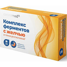 Пищеварительные ферменты + гемицеллюлаза + желчь таблетки покрытые оболочкой 550мг N20