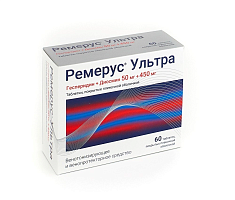 Ремерус Ультра таблетки п.п.о 50мг+450мг №60