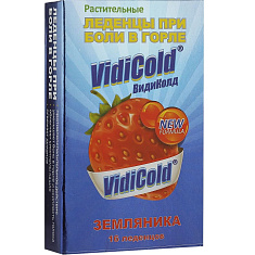 ВидиКолд леденцы Земляника N16