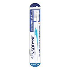 Сенсодин зубная щетка для чувствительных зубов