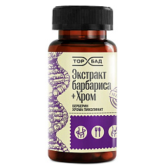 Торбад Экстракт барбариса + хром капсулы 500мг N60