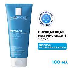 La Roche-Posay Эфаклар Маска 100 мл