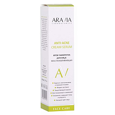 Aravia Laboratories Восстанавливающая крем-сыворотка для лица Anti-Acne Cream-Serum 50мл