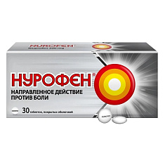 Нурофен таблетки п/о 200мг N30