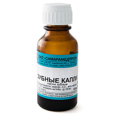 Зубные капли 10мл Самарамедпром