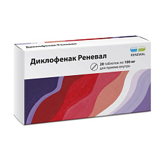 Диклофенак Реневал таблетки с пролонгированным высв п/о 100мг N20