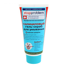 Стоп проблем гель-скраб салициловый для умывания 100 мл