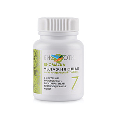 Биобьюти Биомаска Увлажняющая, Формула 7 50 г