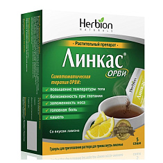 Линкас Орви гранулы для приготовления раствора для приема внутрь 5,6г Лимон саше №5