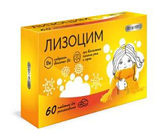 BioForte Лизоцим таблетки 200мг №60