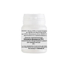 Кальциум Флюоратум D12 Гомеопатический монокомпонентный препарат гранулы гомеопатические 20г