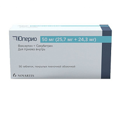 Юперио таблетки покрытые пленочной оболочкой 50мг (25,7мг+24,3мг) №56