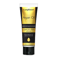 Compliment Argan Oil Сыворотка Мгновенное обновление для лица  50мл