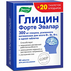 Глицин Форте таблетки для рассасывания 0,6г N80 Эвалар