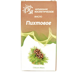 Масло Пихтовое косметическое 10мл Натуральные масла