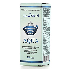 Okvision Аква раствор для облегчения ношения контактных линз всех типов 18мл