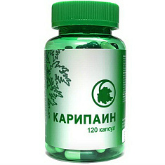 Карипаин капсулы 700мг N120
