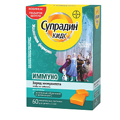 Супрадин Кидс Иммуно пастилки жевательные 5г N60 пакет