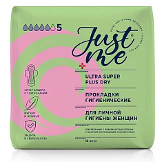 Just me Прокладки гигиенические Ultra Super Plus Dry 12шт