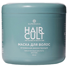 Supernova Hair Cult Маска для волос мгновенная реконструкция 450мл