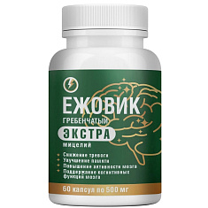 Ежовик гребенчатый Экстра капсулы 500мг N60