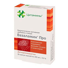 Цитамины Вазаламин Про капсулы 395мг №30