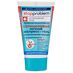 Стоп проблем Экспресс-гель салициловый ночной для устранения прыщей 50мл