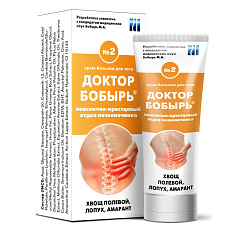 Доктор Бобырь N2 Крем-бальзам для тела 75мл