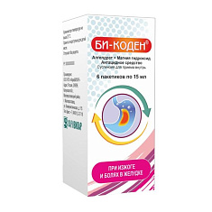 Би-Коден суспензия для приема внутрь 15мл №6