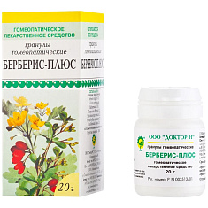 Берберис-Плюс гранулы гомеопатические 20г