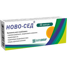 Ново-Сед капсулы 509мг N30
