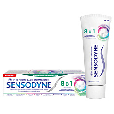 Sensodyne зубная паста 8в1 75мл