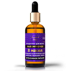 Золотой шелк Концентрат для волос 8 масел интенсивное питание 100мл