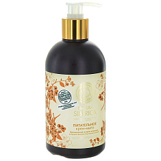 Натура Сиберика крем-мыло жидкое Питательное  500мл