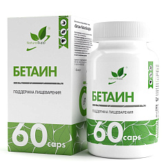 NaturalSupp Бетаин капсулы 600мг N60