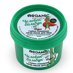 Organic Shop Organic Kitchen скраб-маска для лица глубоко очищающая Человек-бамбук 100мл банка