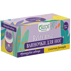 Набор ванночек для ног французская лаванда, солнечная ромашка 220г х 2шт Олеос